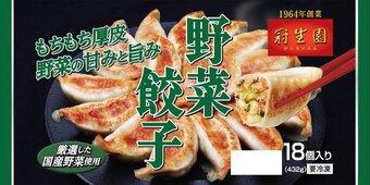 冠生園 野菜餃子(冷食).jpg
