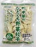 231215Amazonスクショひとくち野菜餃子(125×160) .jpg